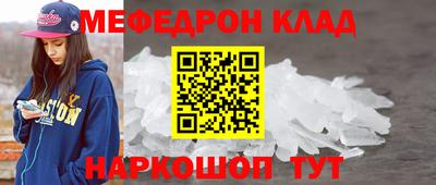 бутират Чебаркуль