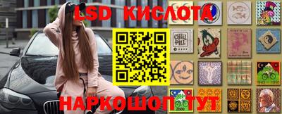 бутират Чебаркуль