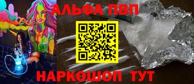 бутират Чебаркуль