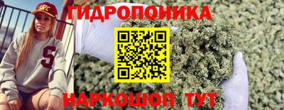бутират Чебаркуль