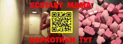 бутират Чебаркуль