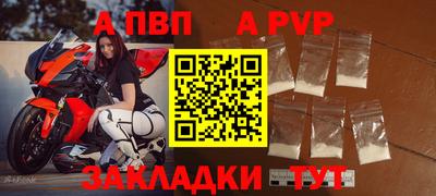 дмт Чапаевск
