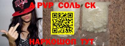 бутират Чебаркуль