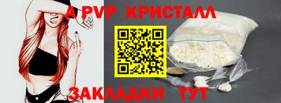 бутират Чебаркуль