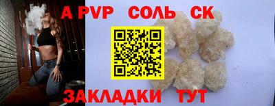 дмт Чапаевск