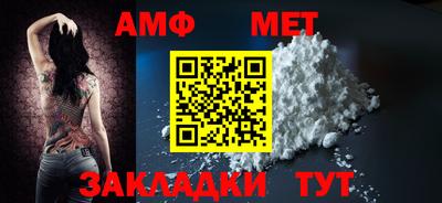 бутират Чебаркуль
