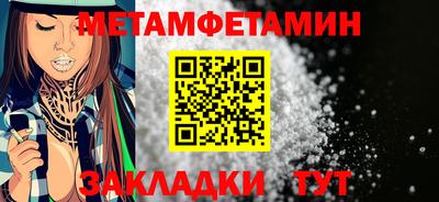 бутират Чебаркуль