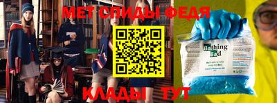бутират Чебаркуль