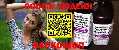 бутират Чебаркуль