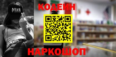 бутират Чебаркуль