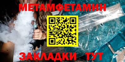 бутират Чебаркуль