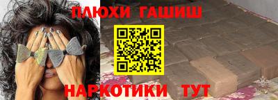 бутират Чебаркуль