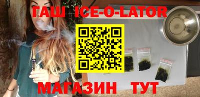 бутират Чебаркуль