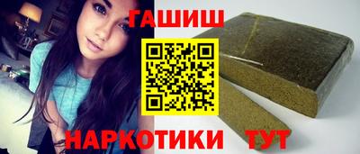 бутират Чебаркуль