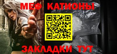 бутират Чебаркуль