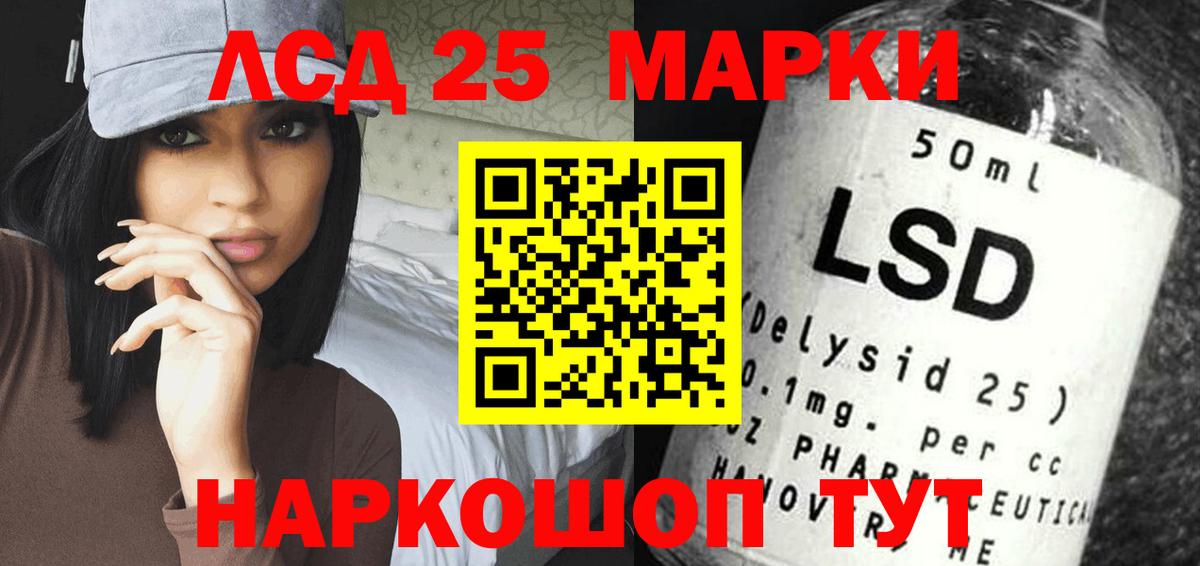 Михайловск  ЛСД экстази ecstasy  ОМГ ОМГ   Вход с VPN 