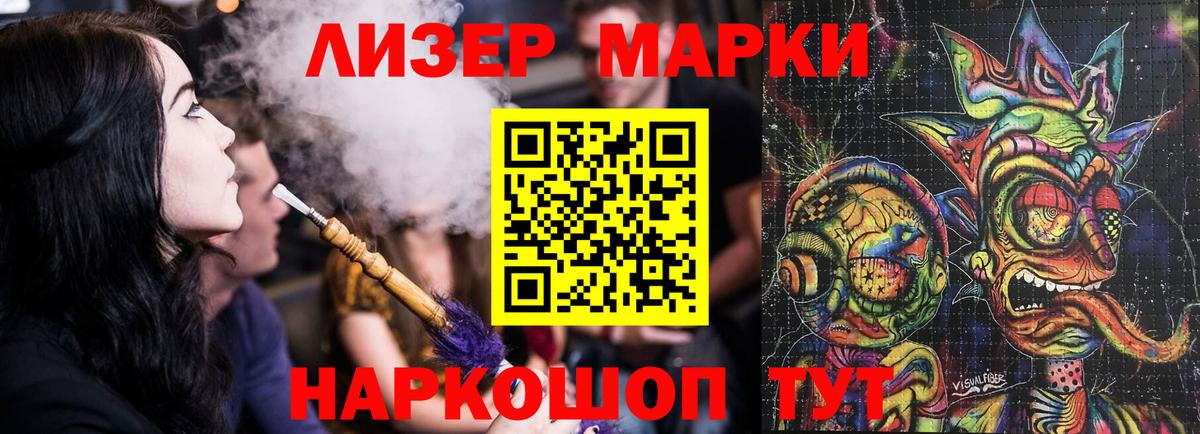 Лсд 25 экстази ecstasy Михайловск