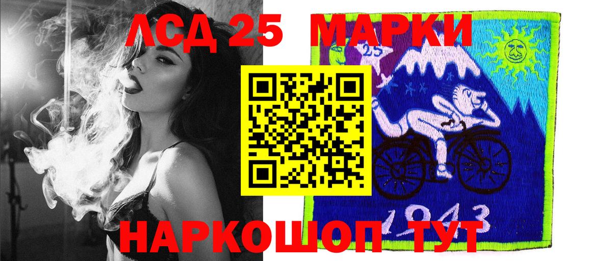 Марки N-bome 1,8мг  Наркотические марки  Михайловск  Вход с VPN 