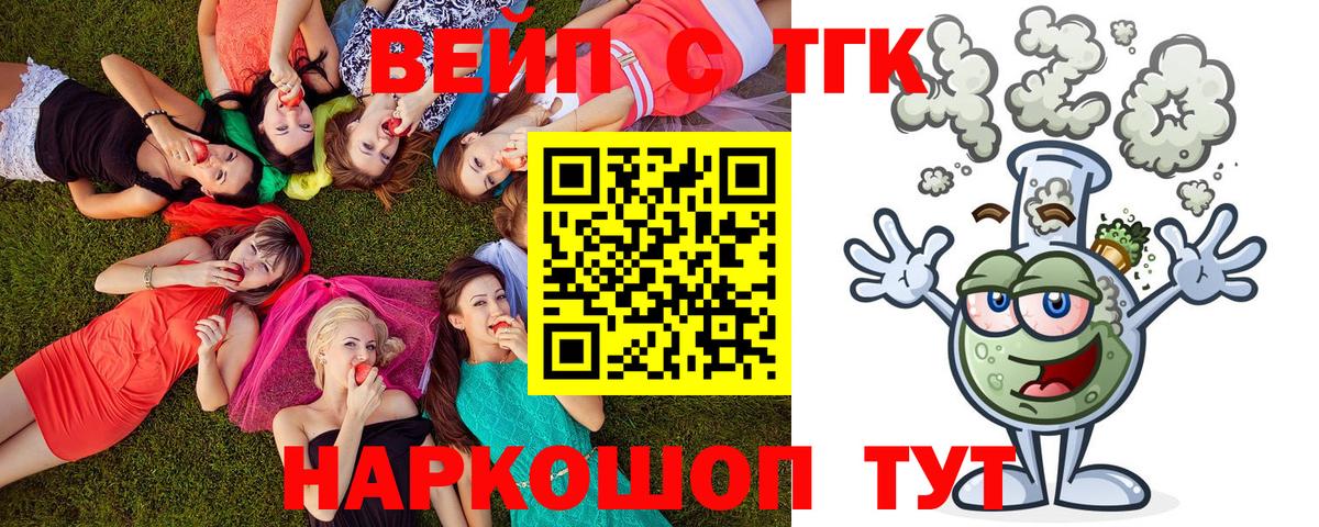 Дистиллят ТГК Wax Михайловск
