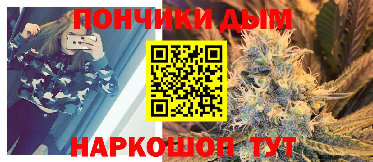 Михайловск  Канабис LSD WEED  Вход с VPN  Канабис Bruce Banner  Каннабис LSD WEED 